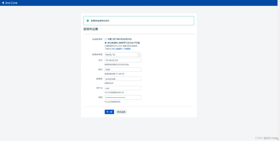 docker部署spark单节点 docker部署jira_jira_04
